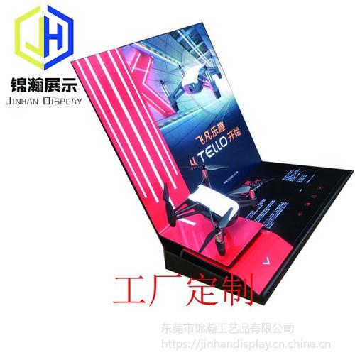 东莞锦瀚展示 打造大疆产品亚克力展示体验台的行业标杆
